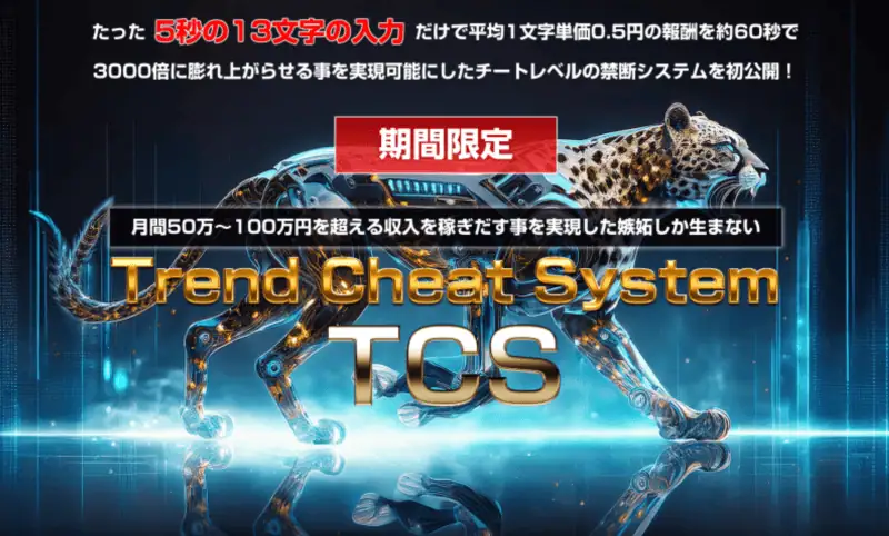 アダルトアフィリエイト総合情報サイト 男の稼ぎ方研究所の関連画像、オンライン稼ぎ方や副業情報に最適なSEO対策。.