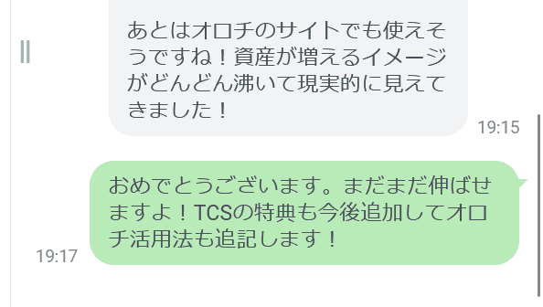 オナホールやアダルトグッズを使った稼ぎ方のアイデアとセックスアフィリエイトの収益化方法を詳しく解説しています。.