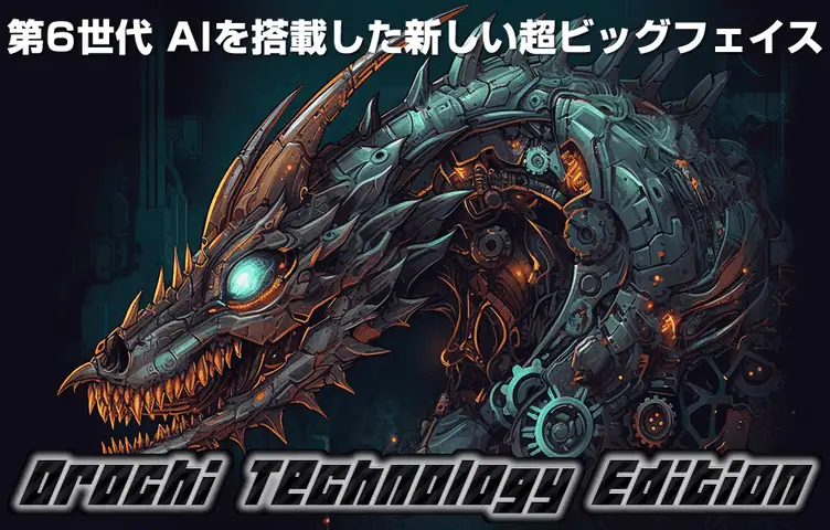 AI搭載の巨大ロボットの未来的な解説画像 - アダルトアフィリエイト総合情報サイト男の稼ぎ方研究所高度な技術と創造性を持つサイバーなロボットデザインの詳細画像。.