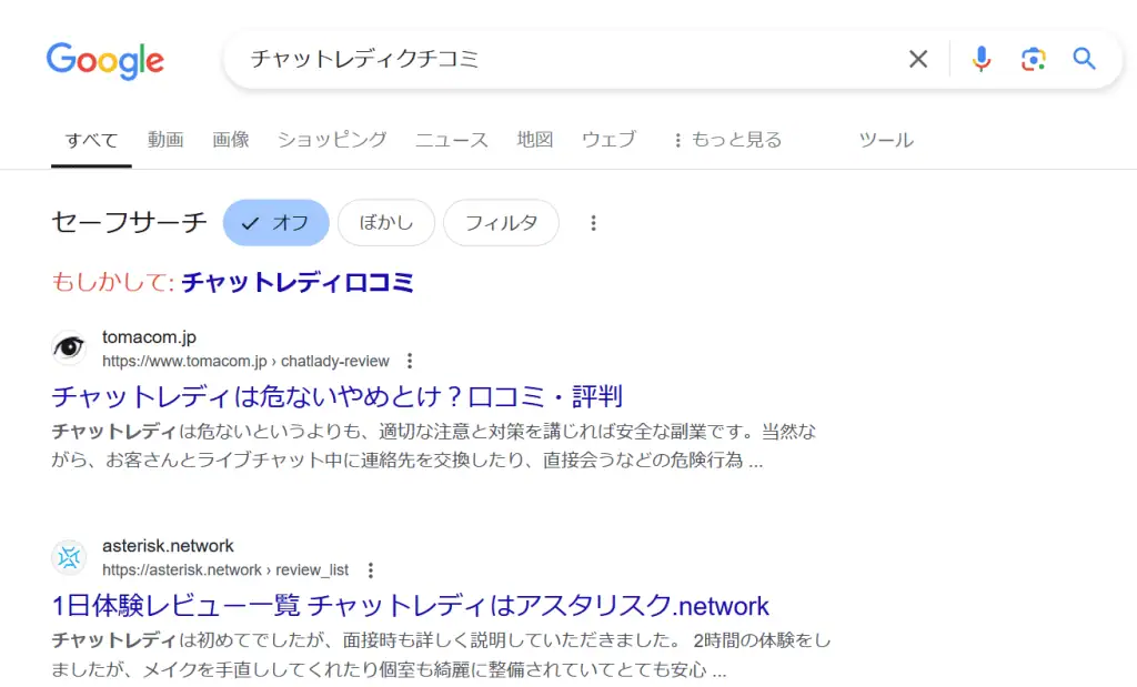アダルトアフィリエイトに関する情報サイトの男性稼ぎ方研究所の関連画像です。SEO最適化のためのALTタグ、キャプション、説明文を提供します。.