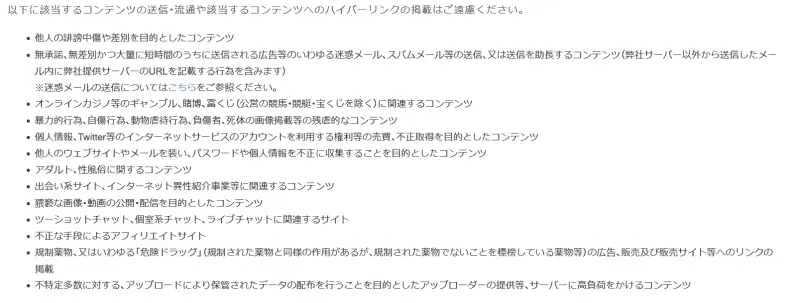 アダルトアフィリエイトの稼ぎ方に関する情報サイト 男のための稼ぎ方研究所の画像、アダルト業界の副業や収入向上に役立つコンテンツを紹介しています。.