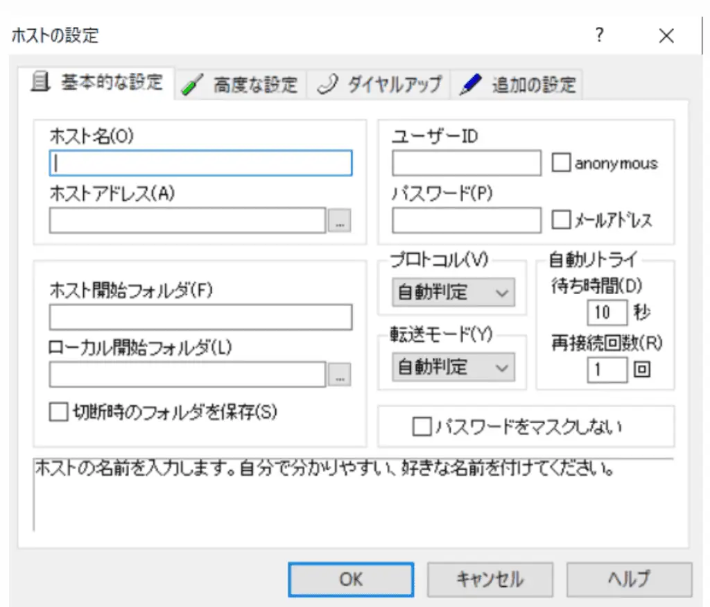アダルトアフィリエイトサイトの管理画面スクリーンショット.