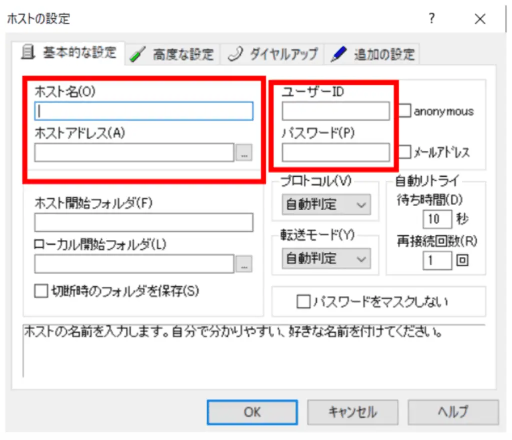 アダルトアフィリエイトサイトで稼ぐ男性の指南書、成功の秘訣や戦略を学ぶための情報ページです。.