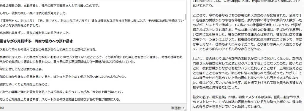 アダルトアフィリエイト総合情報サイトの男の稼ぎ方研究所に関する画像SEO最適化用のALT、キャプション、説明文とリ relevance:.