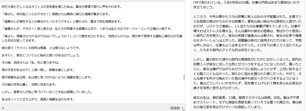 アダルトアフィリエイト 総合情報サイト 男の稼ぎ方研究所のイメージ、高収入を目指す男性向けのアフィリエイト戦略とノウハウ解説。.