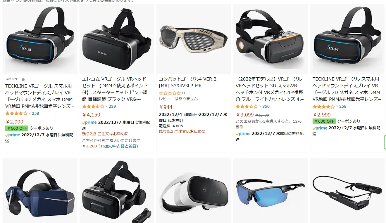VRヘッドセット 安心の品質と最新技術を搭載したVRゴーグルヘッドマウントディスプレイで快適なVR体験を提供します。.
