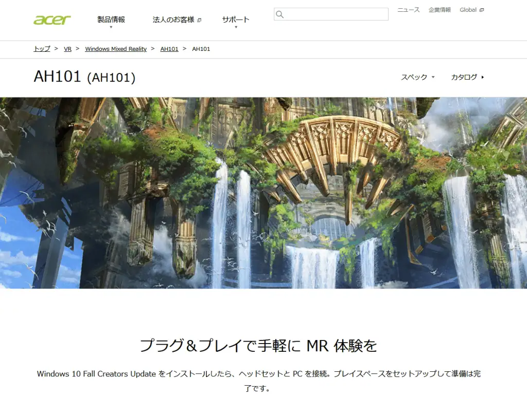 幻想的な天空の都市と滝の景色、未来的な建築と自然の融合を描いたデジタルアート、アダルトアフィリエイトに関するサイトの魅力的なビジュアル表現として最適。.