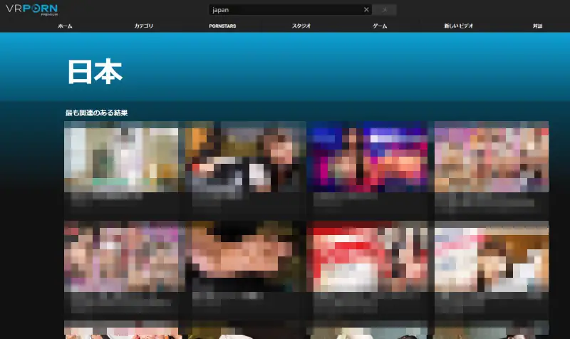 アダルトアフィリエイトに関する日本の稼ぎ方を解説した総合情報サイトの画像です。.