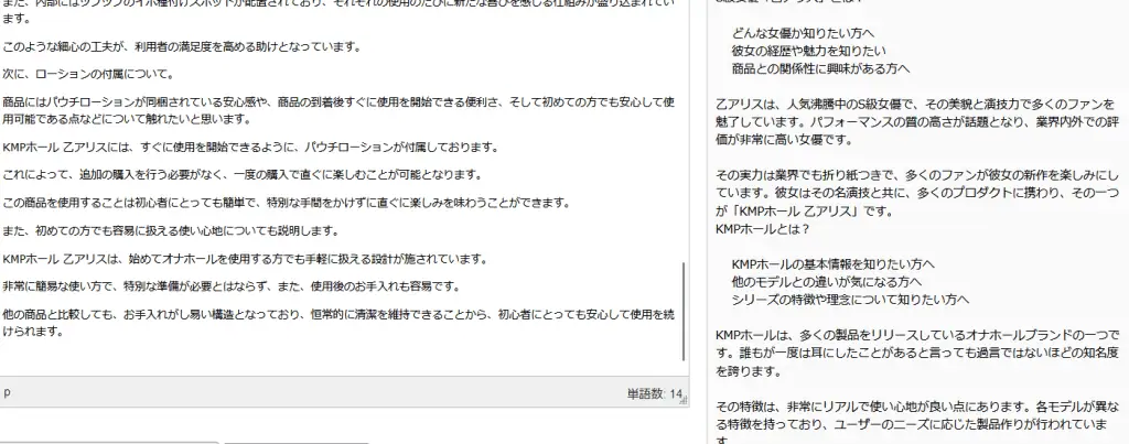 高品質なアダルトアフィリエイト用商品画像、男の稼ぎ方研究所の情報を紹介。安心・安全な使用感と高い評価を得た信頼性の高い商品画像です。.
