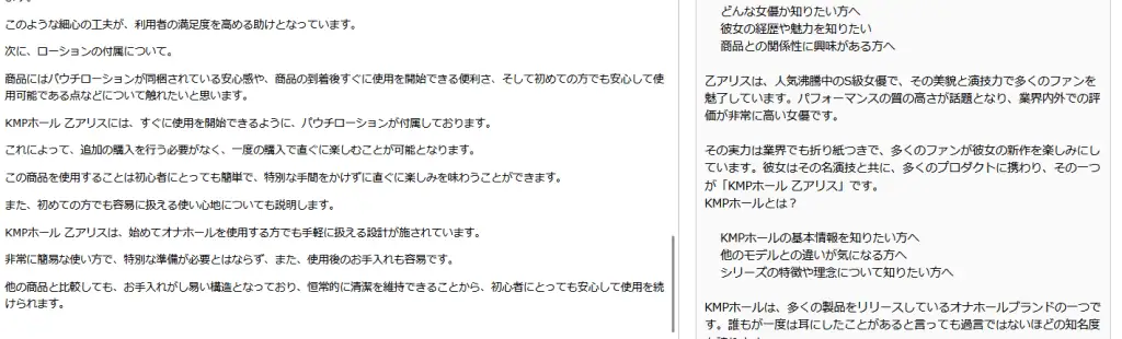 アダルトアフィリエイト総合情報サイト 男の稼ぎ方研究所の画像.