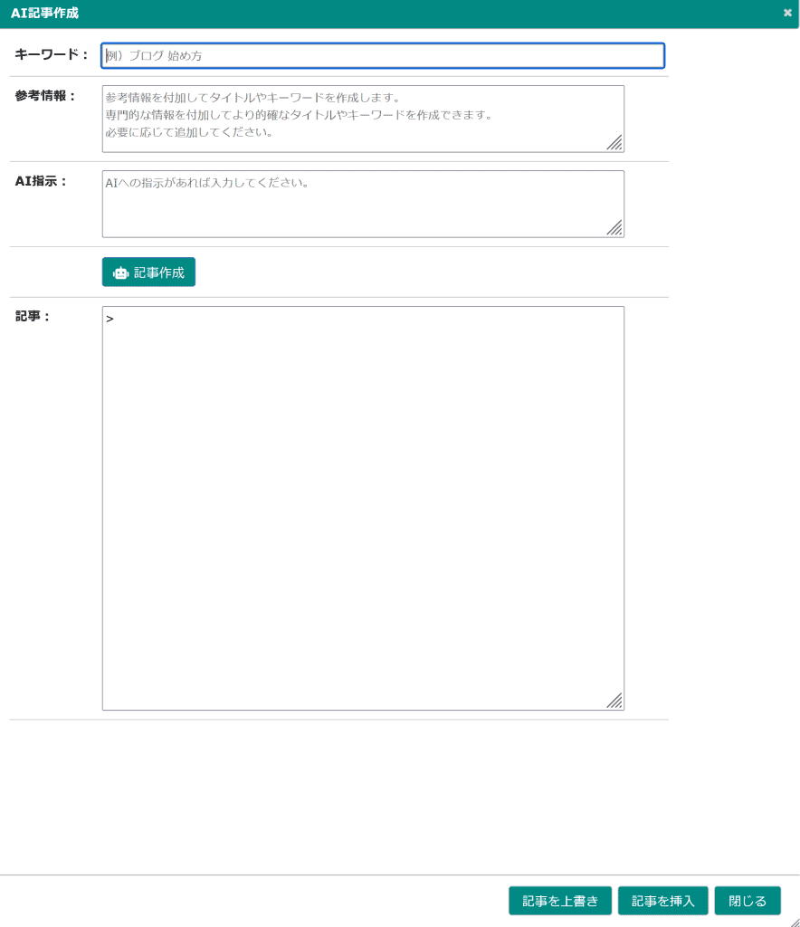 アダルトアフィリエイト 男の稼ぎ方研究所のSEO画像.