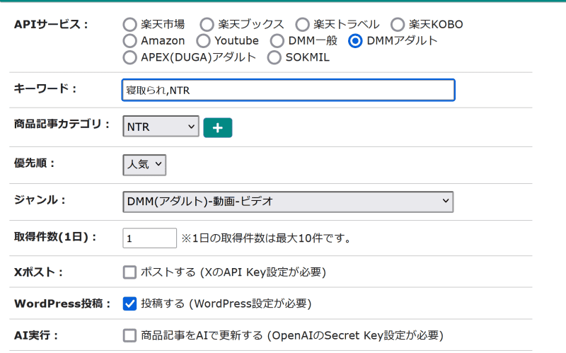 寝取りNTRアダルトコンテンツの画像、アダルトアフィリエイトに最適なSEO対策済み画像素材。稼ぎ方研究所の関連画像として高品質です。.