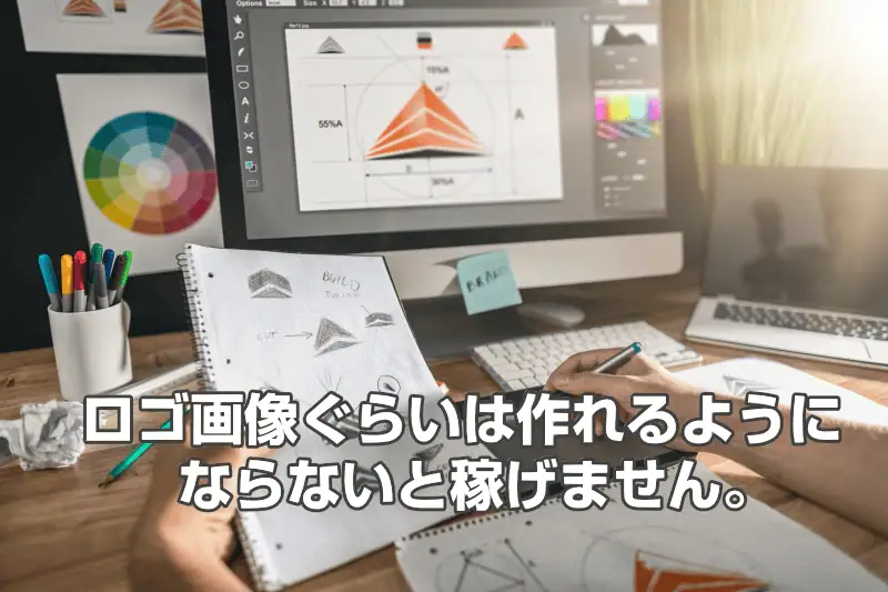 アダルトアフィリエイトの効果的な画像やロゴデザインの例。デジタルマーケティングや収益化に役立つクリエイティブなアイデア満載です。.
