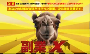 副業アフィリエイトの稼ぎ方を学ぶ、男のための情報サイト。年収300万円を達成した成功例や副業で収入アップを目指す方法を詳しく解説しています。.