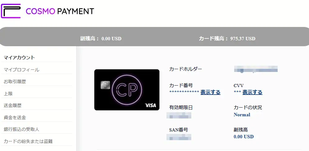 クレジットカードの画像、オンライン決済、安全な取引、あなたの金融情報を守る最新技術を示す画像画像の説明。.