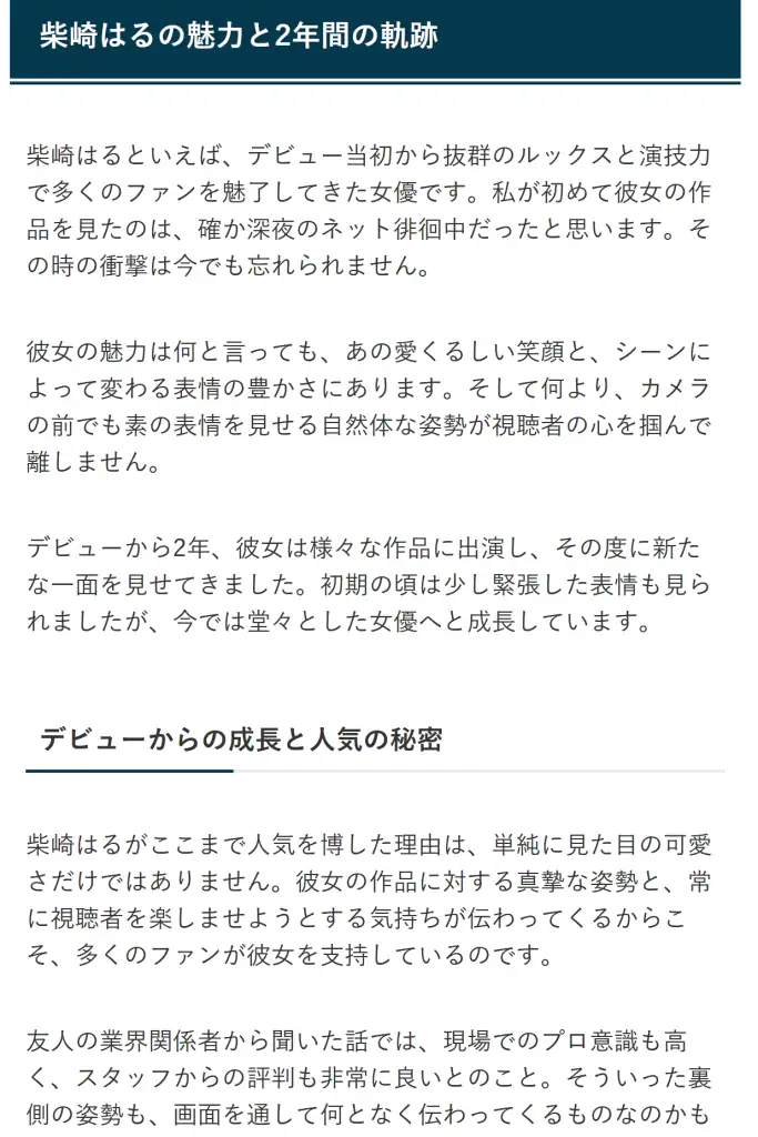 アルマゲドンAPAの稼働例のサンプル画像