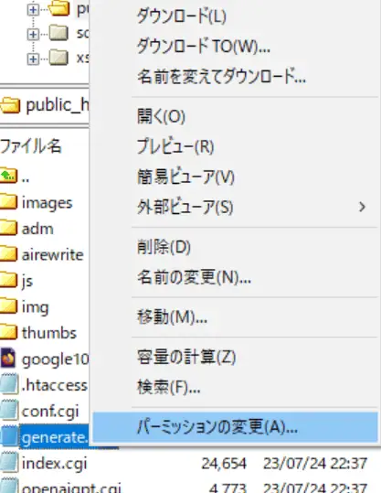アダルトアフィリエイト収益向上のための効果的な戦略とノウハウを解説したサイトの画像です。男性がPC前で稼ぐための方法や成功例を紹介しています。.