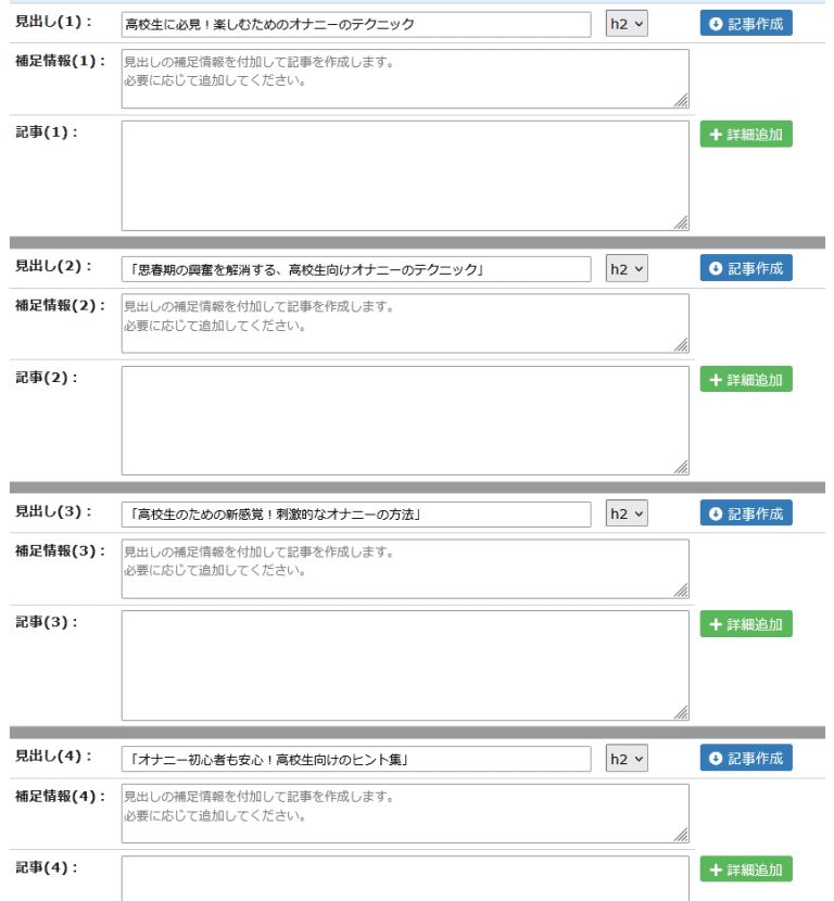 高校生に必見!楽しむためのオナニーのテクニック。効果的な方法とコツを分かりやすく解説します。.