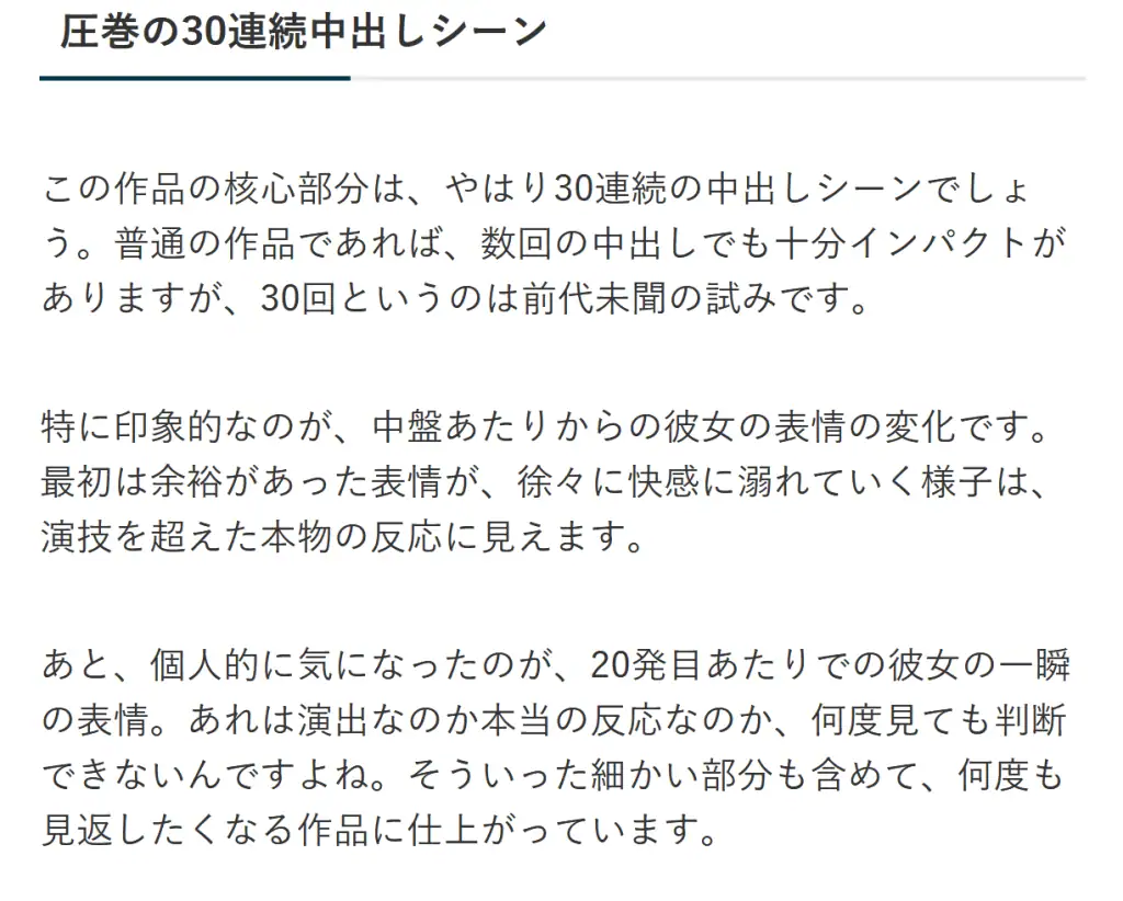 アルマゲドンAPAの稼働例のサンプル画像