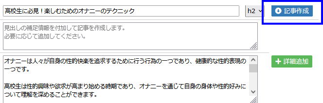 無し.