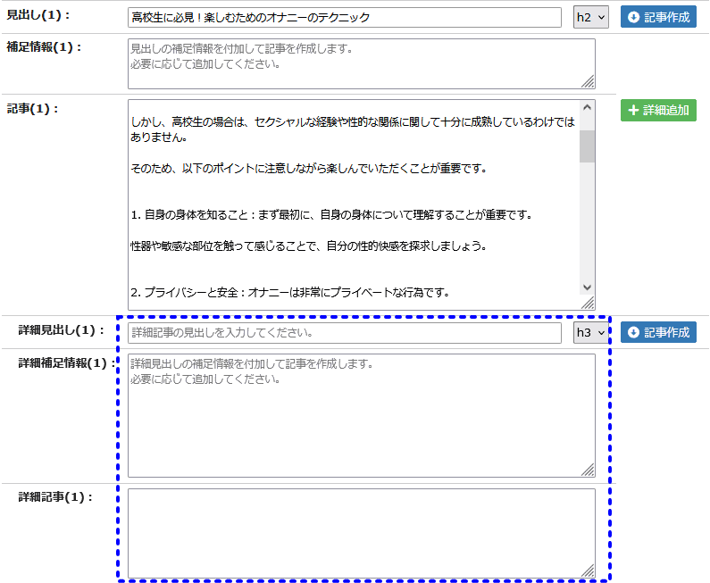 高収入を目指す男性のためのアダルトアフィリエイトと稼ぎ方研究。安全な方法で収入アップをサポートするコンテンツ。.