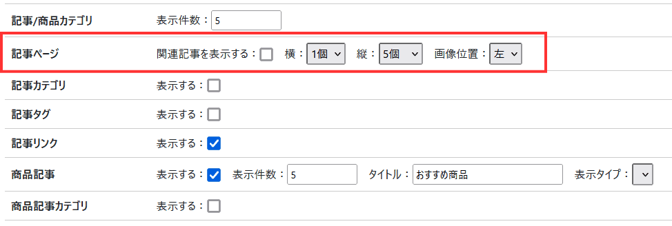 アダルトアフィリエイト総合情報サイトの男の稼ぎ方研究所の魅力的なコンテンツ画像。.
