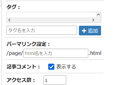 アダルトアフィリエイト総合情報サイト男の稼ぎ方研究所のロゴ画像、サイトの信頼性と専門性を伝えるバナー。.