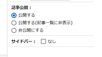 アダルトアフィリエイトの稼ぎ方研究のための情報サイト、男の稼ぎ方研究所のロゴ画像です.
