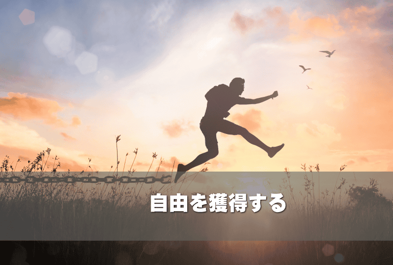 アダルトアフィリエイト