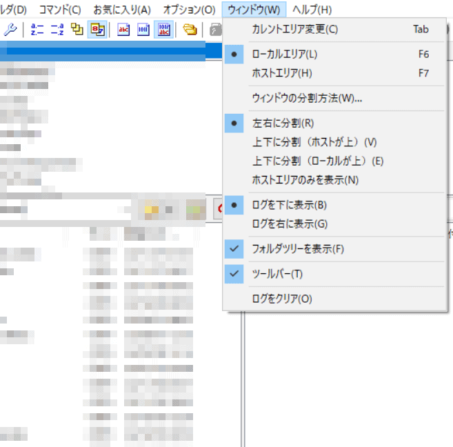 FTPツールの使い方