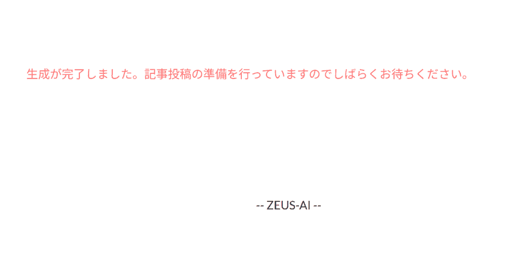 アダルトアフィリエイトの稼ぎ方を学ぶ男性向けの情報サイトのイメージ画像。オンライン収入やアフィリエイトの成功例を示すビジュアル。.