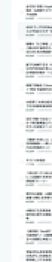 アダルトアフィリエイト 総合情報サイト 男の稼ぎ方研究所で学ぶセクシーなアフィリエイトの稼ぎ方を解説.
