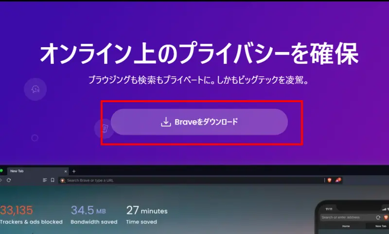 Download アダルトアフィリエイト総合情報サイトの男の稼ぎ方研究所の画像, 男の稼ぎ方研究所関連のアダルトアフィリエイト情報, これはアダルトアフィリエイト総合情報サイト 男の稼ぎ方研究所の画像で、サイト内の内容やサポート情報を示しています。SEO向けに最適化された画像説明です。.