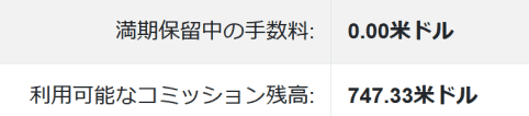 アダルトアフィリエイト総合情報サイトの男の稼ぎ方研究所に関連した画像、SEO最適化されたALTテキストです。.