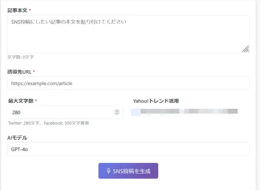 アダルトアフィリエイト総合情報サイトの男性向け稼ぎ方を解説した画像で、効率的な収益方法と成功の秘訣を紹介しています。.
