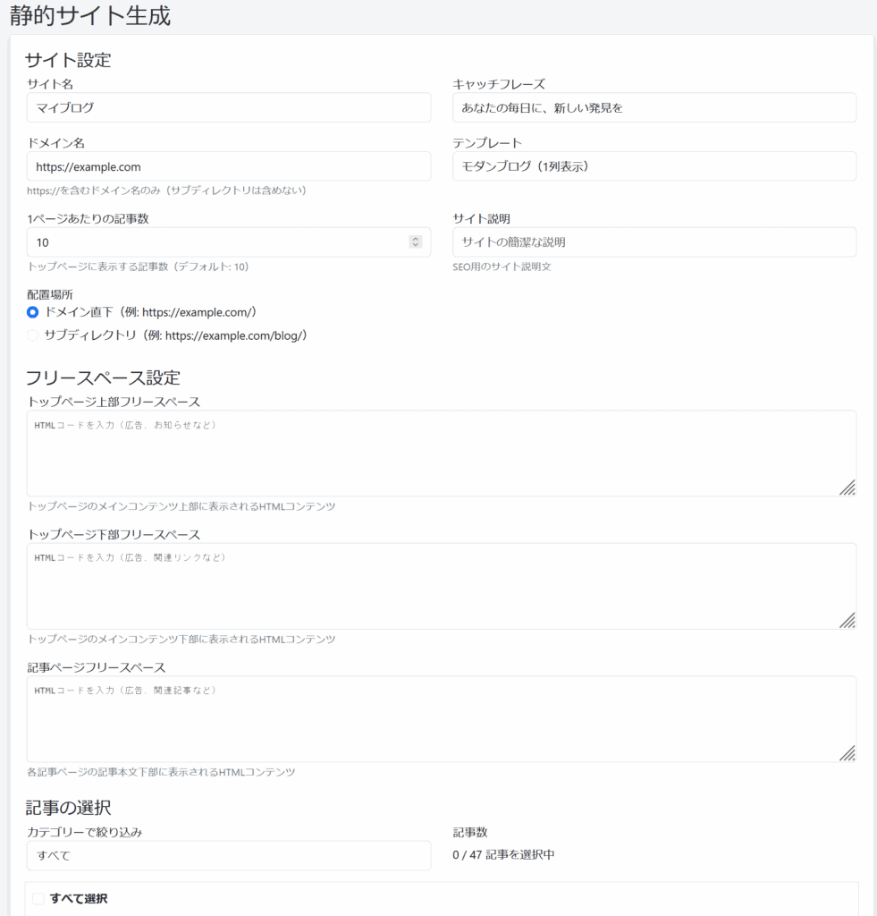 アダルトアフィリエイト総合情報サイトの男の稼ぎ方研究所に関連した魅力的な画像のSEO要素を作成します。.