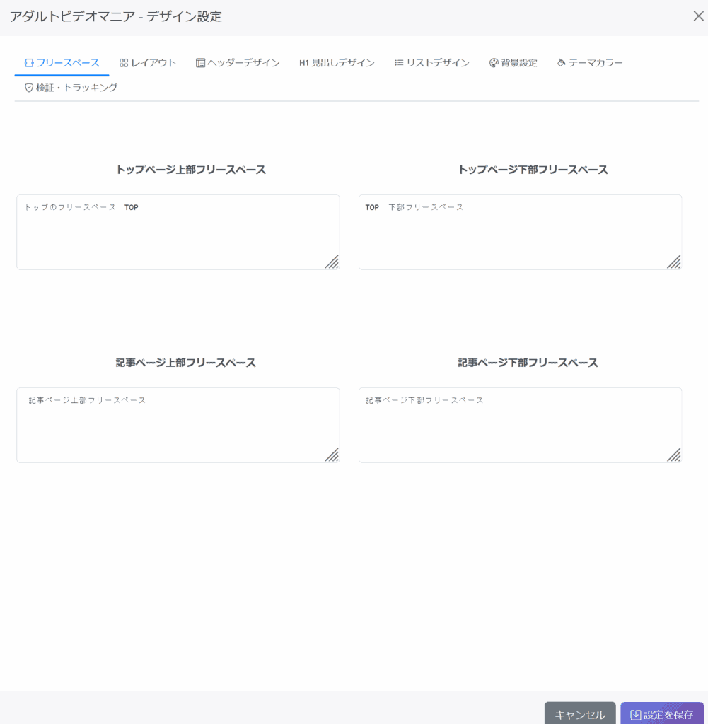 稼ぎ方男性向けアダルトアフィリエイト総合情報サイトの魅力的な画像.