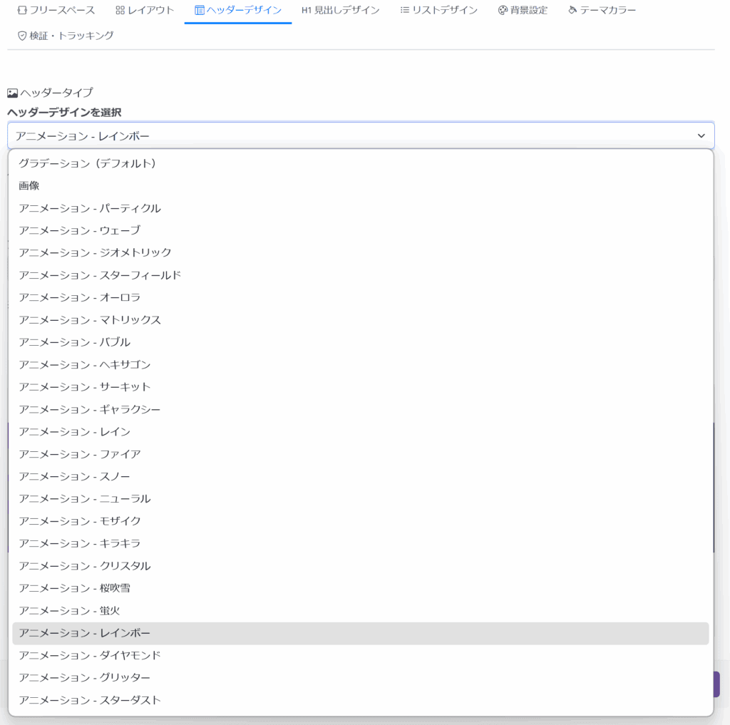 虹を背景にしたアニメーションの画像で、男の稼ぎ方やアフィリエイトに関する総合情報を表現したコンテンツ向けのSEO最適化画像です。.