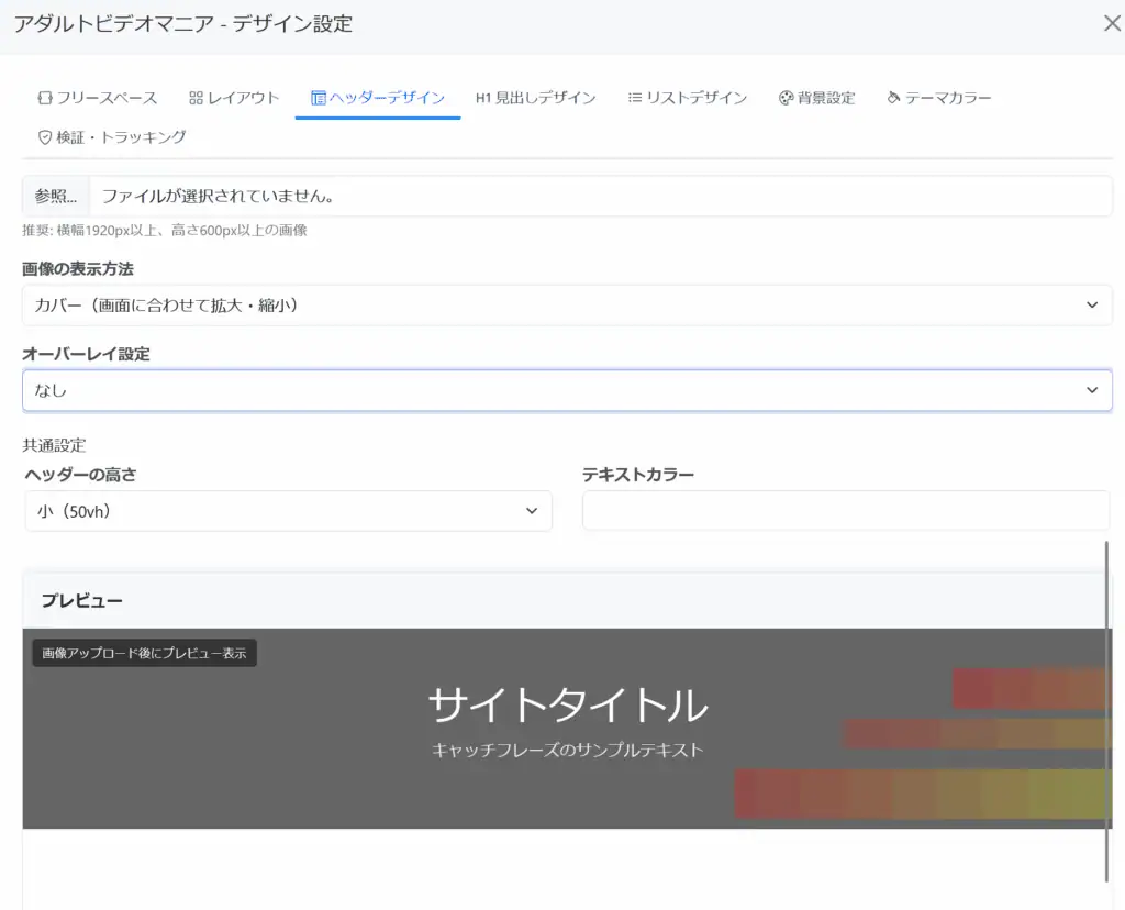 アダルトアフィリエイトの稼ぎ方を解説した男性向けノウハウ画像、初心者から上級者までの収益アップのポイントを紹介。.