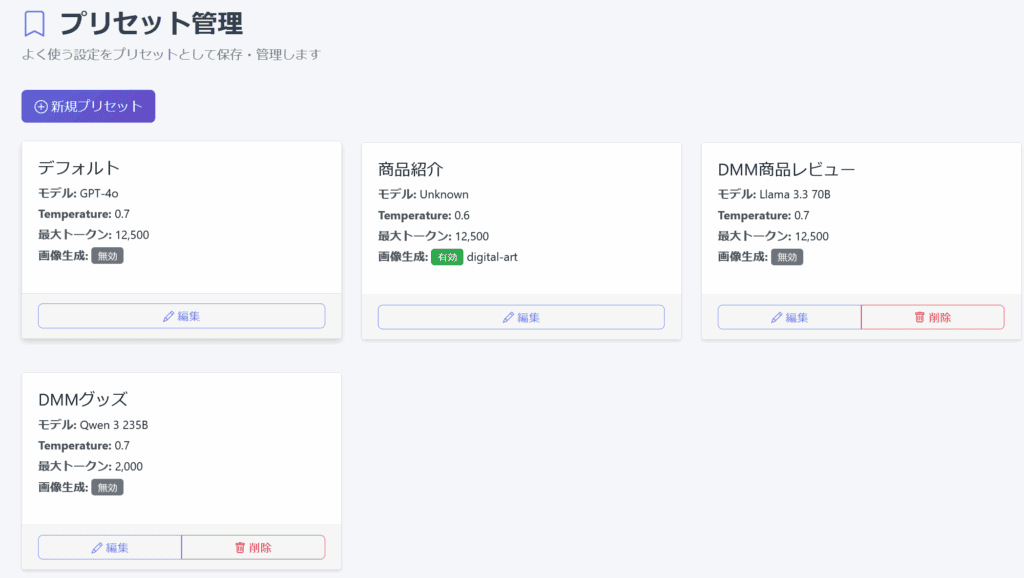 アダルトアフィリエイトの稼ぎ方に関する情報とノウハウを学べるサイトの画像.