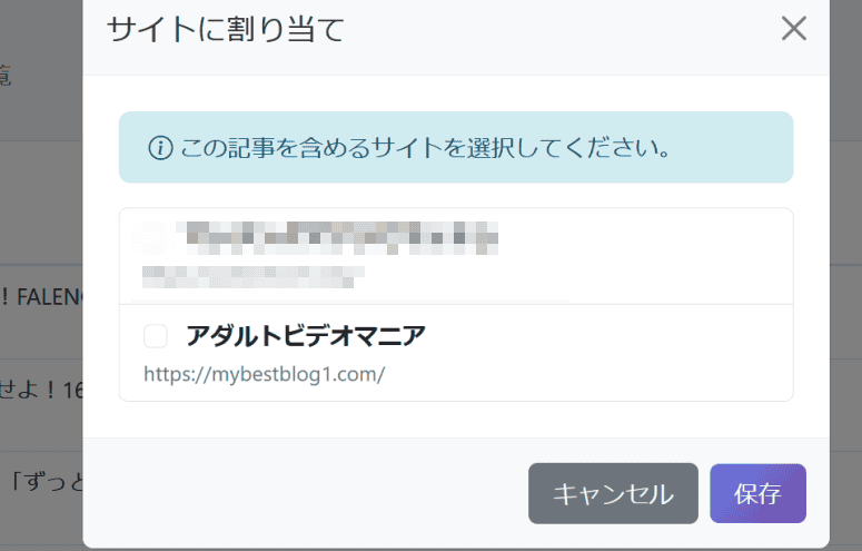 アダルトアフィリエイト総合情報サイトの男の稼ぎ方研究所の関連画像、成人向けオンラインビジネスと成功方法に焦点を当てたSEOに最適化された画像です。.