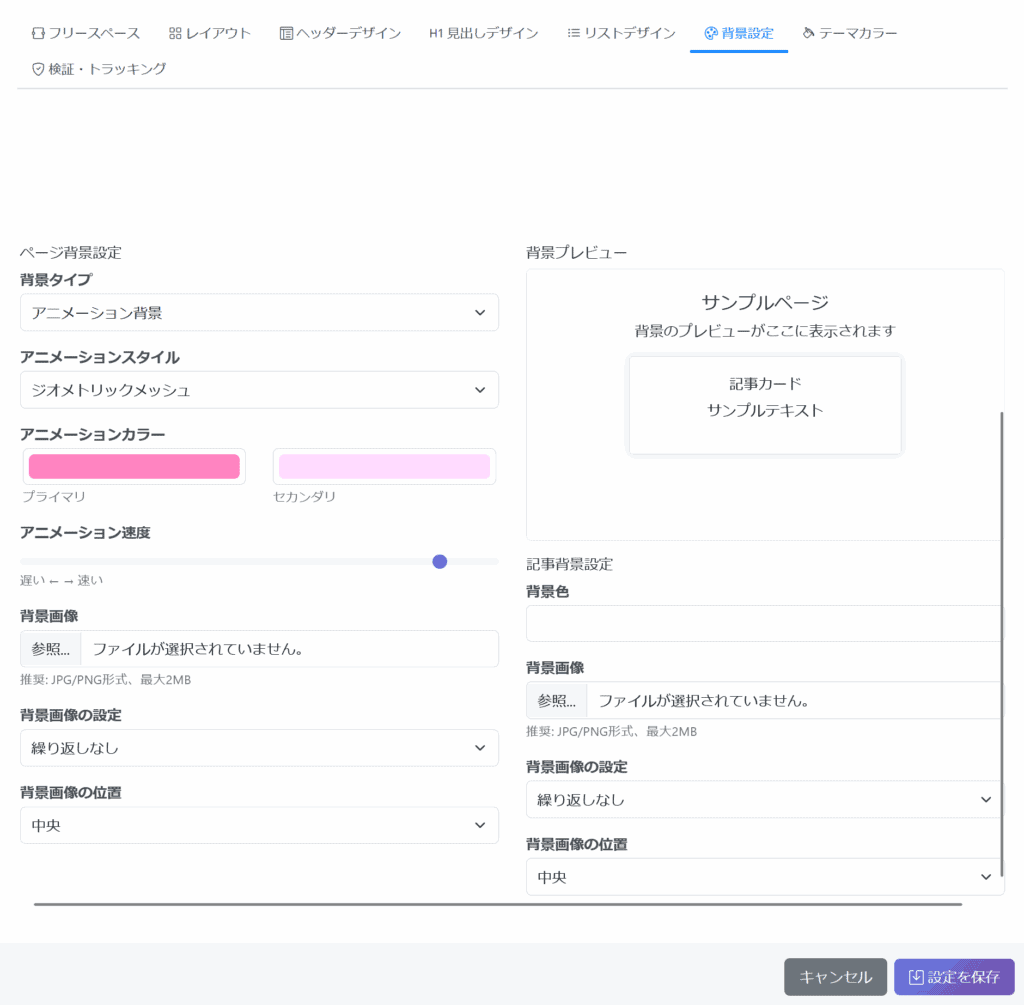 アダルトアフィリエイト総合情報サイトの男の稼ぎ方研究所に関連する魅力的な画像のSEO最適化のための内容を作成しました。.