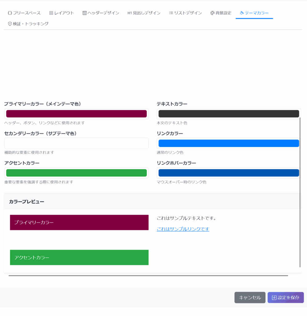 アダルトアフィリエイトの男の稼ぎ方研究所に関する画像のSEO最適化用画像情報です。.