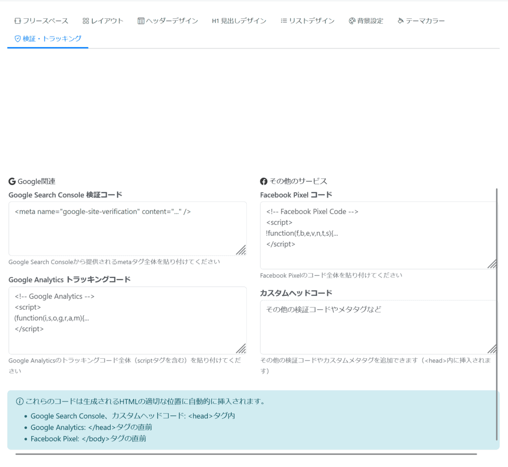 リッチなアダルトアフィリエイトの稼ぎ方研究所の男性向け情報サイトのSEO最適化画像.