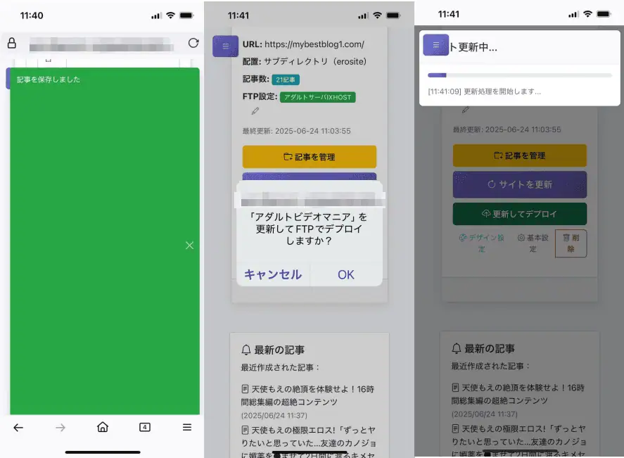 アダルトアフィリエイトの稼ぎ方研究所に関する画像、初心者向けや効果的なノウハウ情報を伝えるSEO対策に適したALTテキストです。.