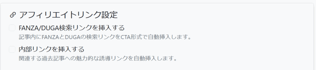 アダルトアフィリエイト研究所の男性向け稼ぎ方に関する総合情報サイトのイメージ画像.