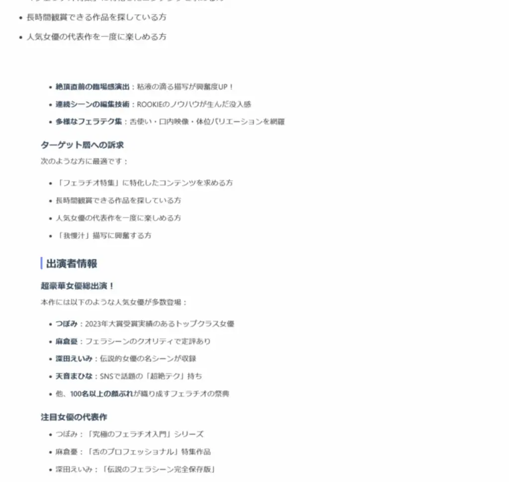 アダルトアフィリエイト　男の稼ぎ方研究所の画像, アダルトアフィリエイトの魅力と稼ぎ方を紹介するサイトのスクリーンショット, アダルトアフィリエイトや男の稼ぎ方に関する情報を提供するサイトの画像説明。.