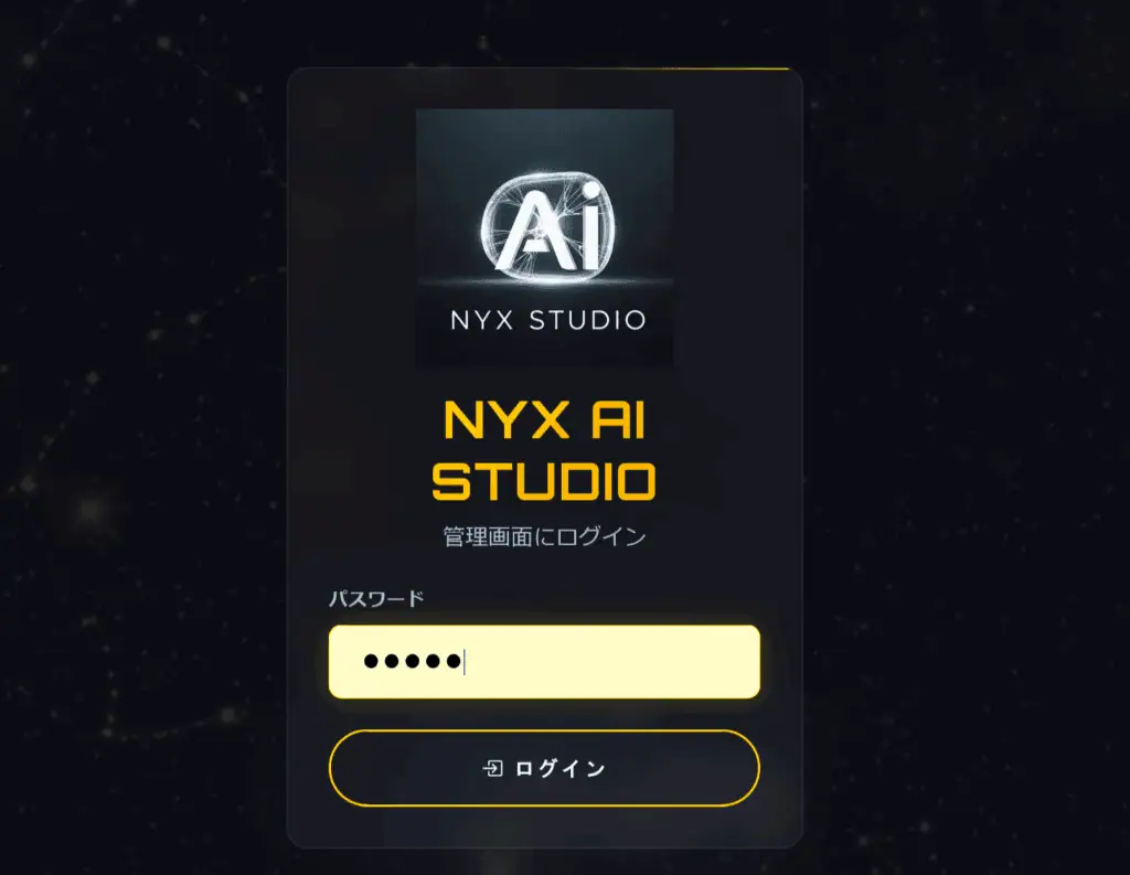 AIを使った創造的なアプリケーションの紹介の画像, アダルトアフィリエイト総合情報サイトと男の稼ぎ方研究所に関するデザイン, AI技術と収益化戦略を示すビジュアル, 高度なAI技術とアフィリエイトマーケティングに焦点を当てた画像です, relevance.