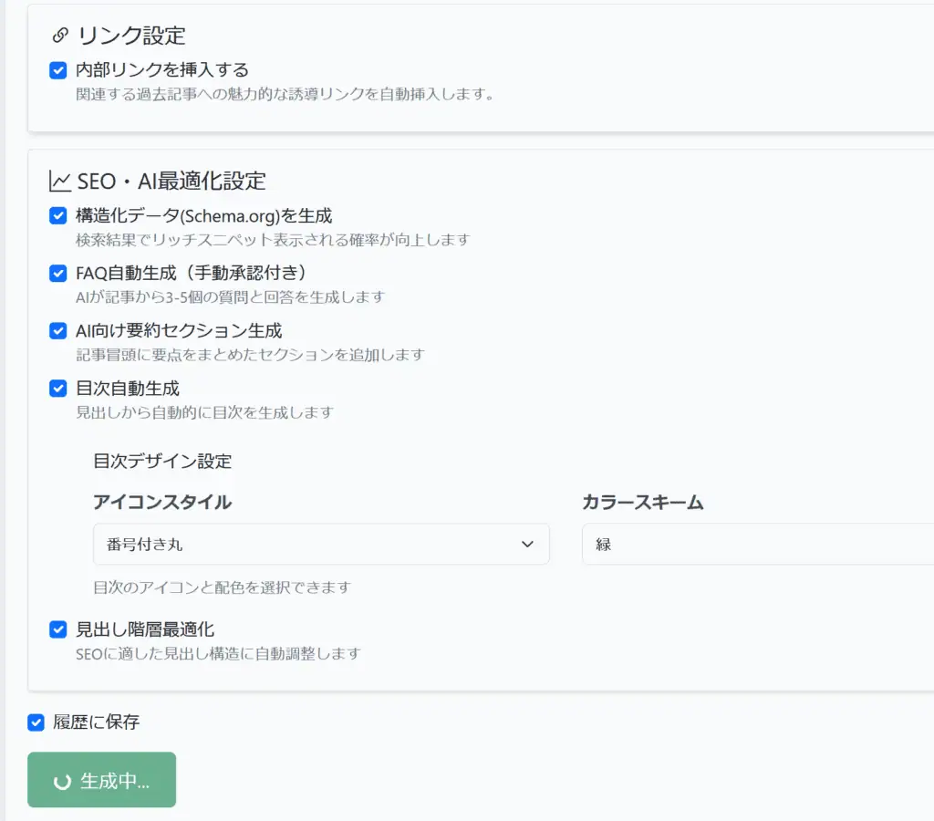 アダルトアフィリエイト、男の稼ぎ方研究所の関連画像です。.
