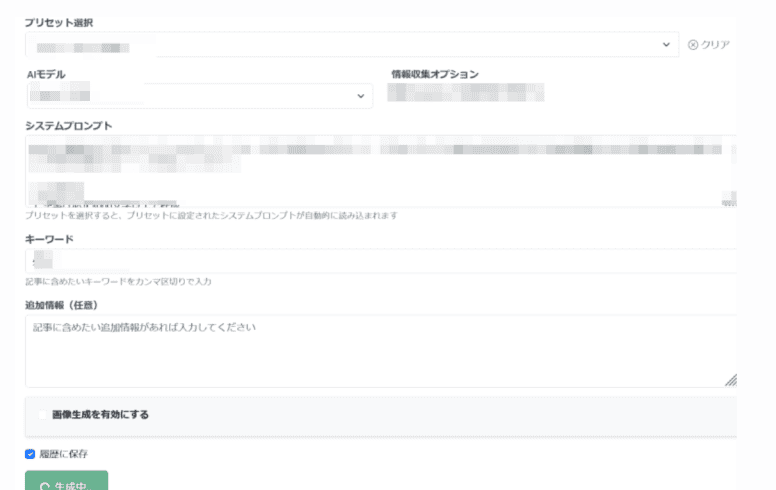 アダルトアフィリエイト男性向け収益化サイトのプロモーション画像.